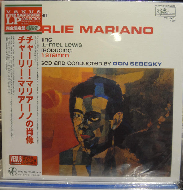A Jazz Portrait Of Charlie Mariano