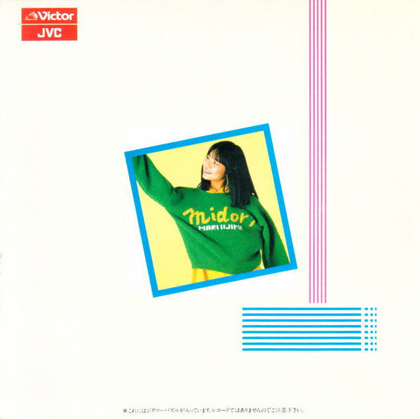 Midori