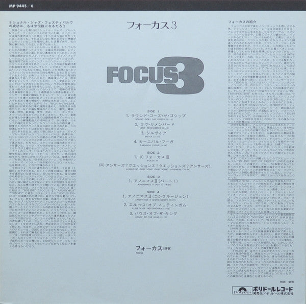 Focus 3