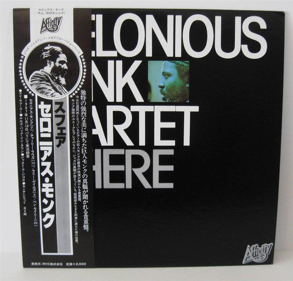 Release: Live In Paris Part 1-Vinyl-Japan-1980-RJL-3003-7499022