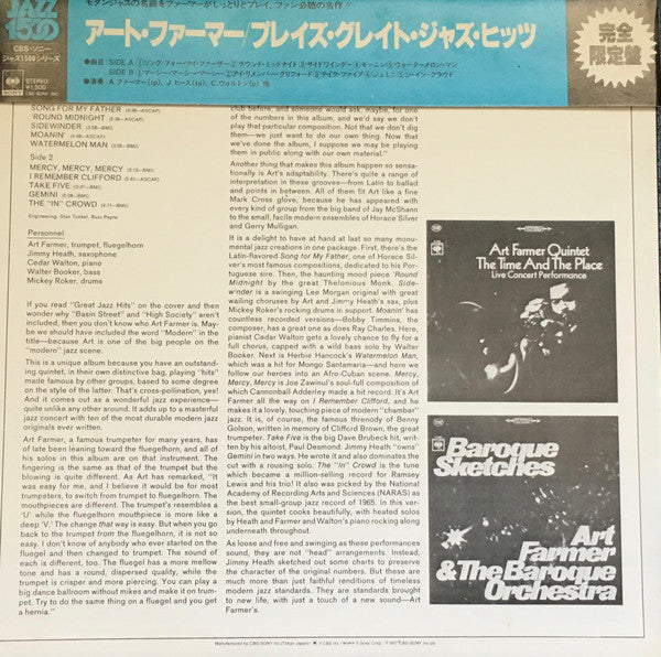 Release: Plays The Great Jazz Hits-Vinyl-Japan-1977-15AP 548-8679469