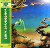 Yes - Yesterdays (Vinyl, LP, Compilation, Reissue) Near Mint (NM or M-) / Very Good Plus (VG+)