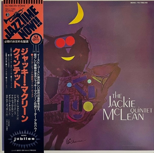 The Jackie McLean Quintet