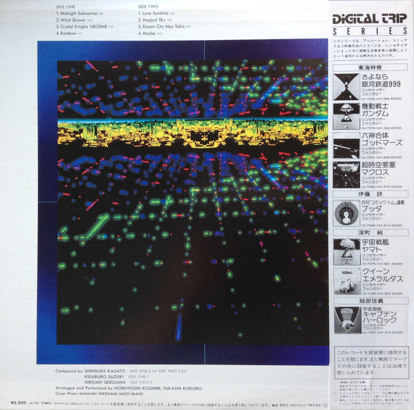 Release: Unknown Release-Vinyl-Japan-1983-CX-7115-7887493