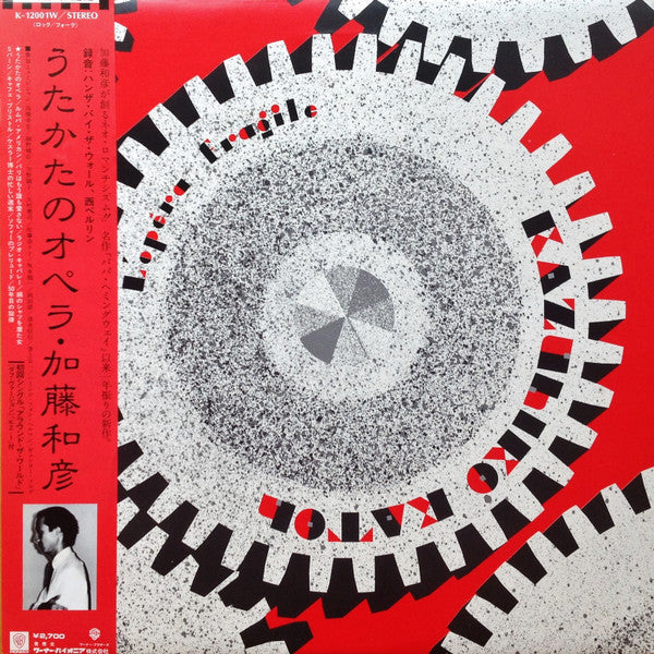Master Release: L'Opéra Fragile = うたかたのオペラ by Kazuhiko Kato