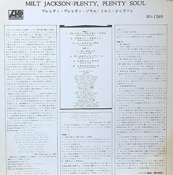 Plenty, Plenty Soul
