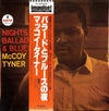McCoy Tyner - Nights Of Ballads & Blues (Vinyl, LP, Album, Reissue, Stereo) Very Good Plus (VG+) / Very Good (VG)