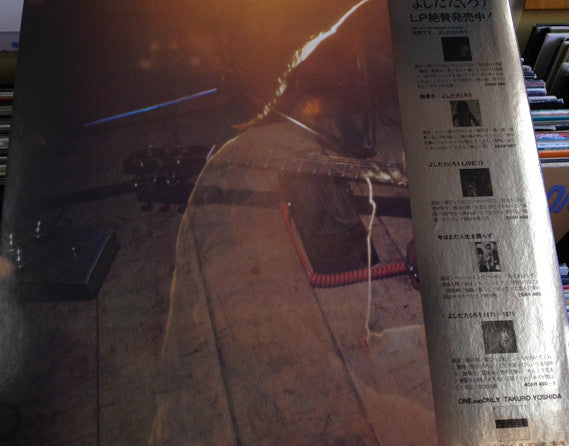 Live '73