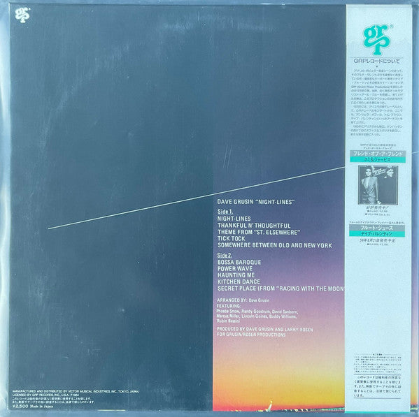 Master Release: Night-Lines by Dave Grusin