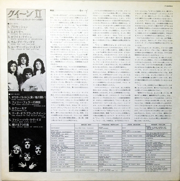 Queen II