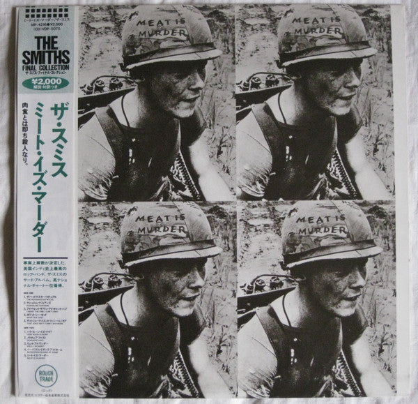 Release: Meat Is Murder-Vinyl-Japan-1987-VIP-4216-6931824