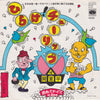 Kanpei Hazama - ひらけ！チューリップ (Vinyl, 7