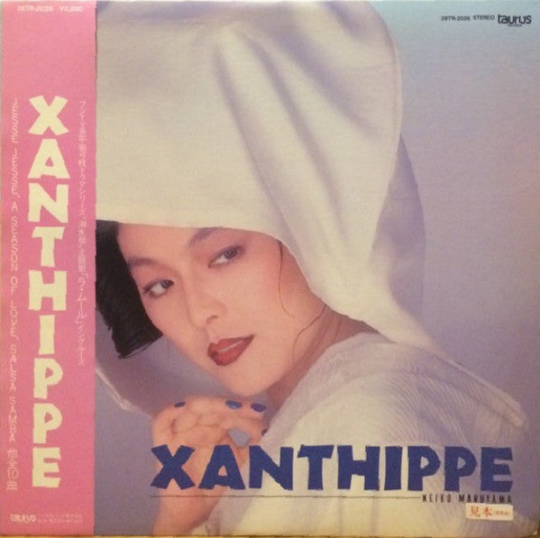 Master Release: Xanthippe by Keiko Maruyama