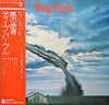 Deep Purple - Stormbringer (Vinyl, LP, Album, Reissue, Stereo) Very Good (VG) / Very Good (VG)
