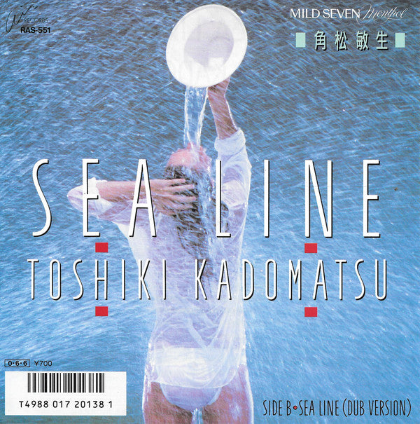 Release: Sea Line-Vinyl-Japan-1987-RAS-551-3608139