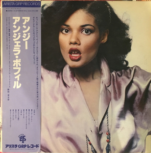 Release: Angie-Vinyl-Japan-1978-25RS-3, 25RS-3-5655884