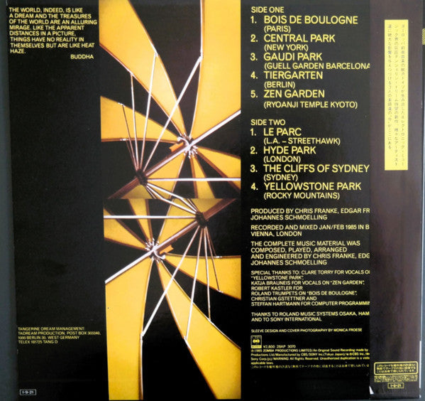 Master Release: Le Parc by Tangerine Dream