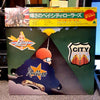 Bay City Rollers - Once Upon A Star (Vinyl, LP, Album) Very Good (VG) / Very Good (VG)