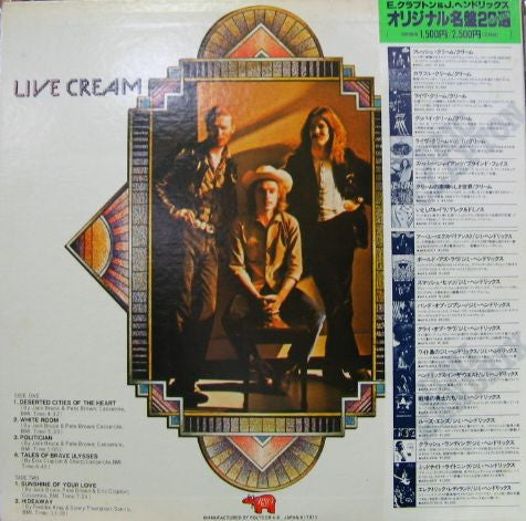 Release: Live Cream Volume II-Vinyl-Japan-1980-MWX 4005-3565487