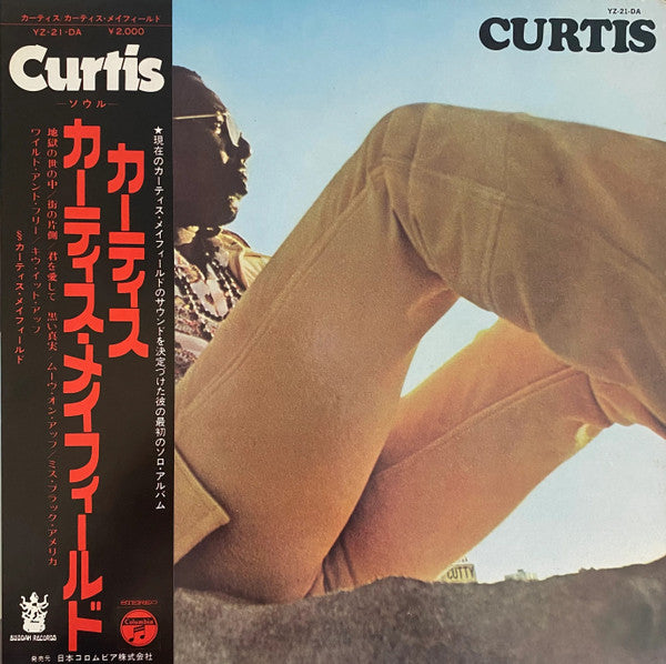 Release: Curtis-Vinyl-Japan-1973-YZ-21-DA-5704283