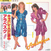 Arabesque - Arabesque VI (Vinyl, LP, Album) Very Good (VG) / Very Good (VG)
