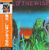 Leon Russell - Will O' The Wisp (Vinyl, LP, Album, Reissue) Very Good Plus (VG+) / Very Good (VG)