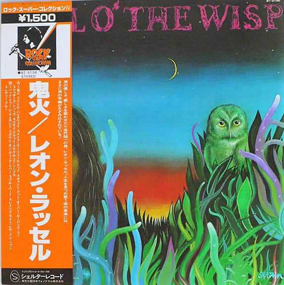Release: Will O' The Wisp-Vinyl-Japan-1978-BT-5196-6752678