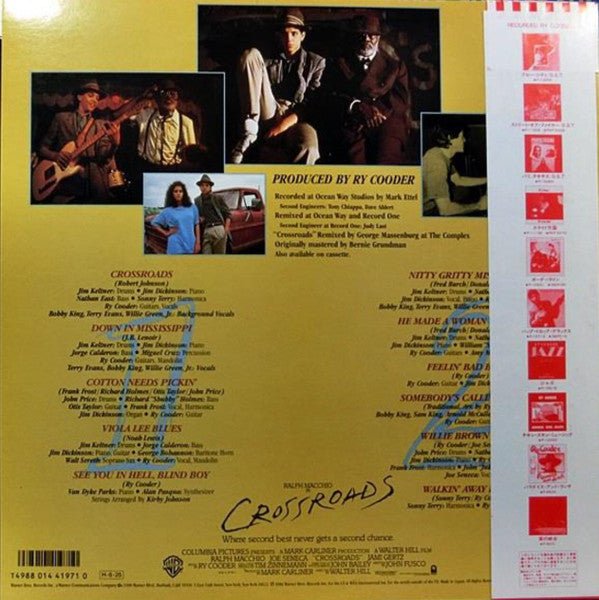 Release: Crossroads - Original Motion Picture Soundtrack-Vinyl-Japan-1986-P-13293-7262602