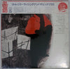 Jimmy Rushing And His Orchestra - Little Jimmy Rushing And The Big Brass (Vinyl, LP, Album, Reissue, Stereo) Very Good Plus (VG+) / Very Good (VG)