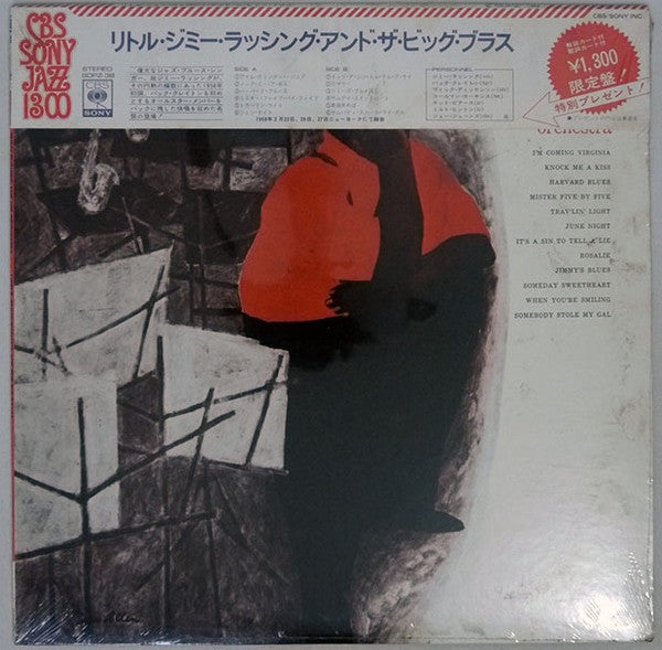 Release: Little Jimmy Rushing And The Big Brass-Vinyl-Japan-None-SOPZ-38-8887309