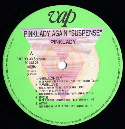 Master Release: Suspense - Pink Lady Again by Pink Lady