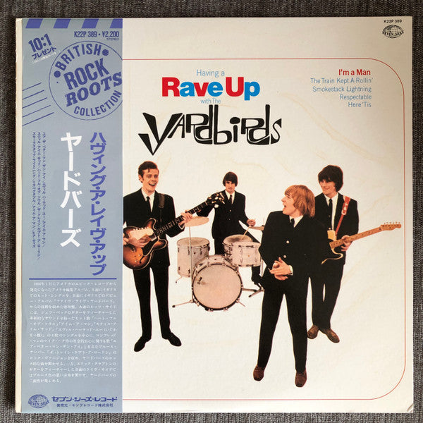 Release: Having A Rave Up With The Yardbirds-Vinyl-Japan-1983-K22P 389, K22P 389-5353788