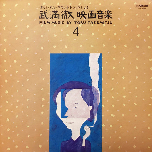 Release: Unknown Release-Vinyl-Japan-1980-KVX-1065-2307277