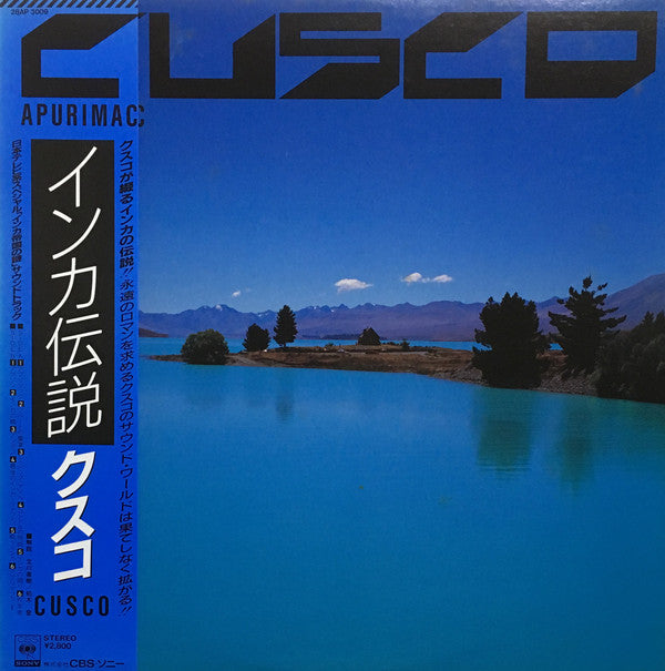 Release: Apurimac-Vinyl-Japan-1985-28AP 3009-3063451
