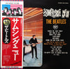 The Beatles - Something New = サムシング・ニュー (Vinyl, LP, Album, Reissue, Stereo) Very Good Plus (VG+) / Good Plus (G+)
