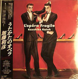 Release: L'Opéra Fragile = うたかたのオペラ-Vinyl-Japan-1983-28AH 1652-7761226