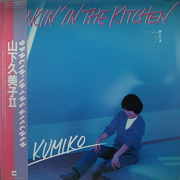 Release: Dancin' In The Kitchen-Vinyl-Japan-1980-AF-7016-A-6424343