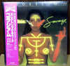 Colosseum II - Electric Savage (Vinyl, LP, Album, Reissue, Stereo) Near Mint (NM or M-) / Very Good Plus (VG+)