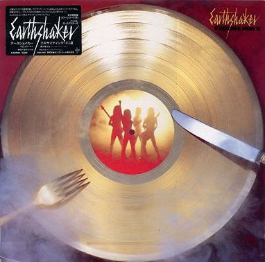 Release: Exciting Mini Ⅱ-Vinyl-Japan-1985-K20P-591-5536044