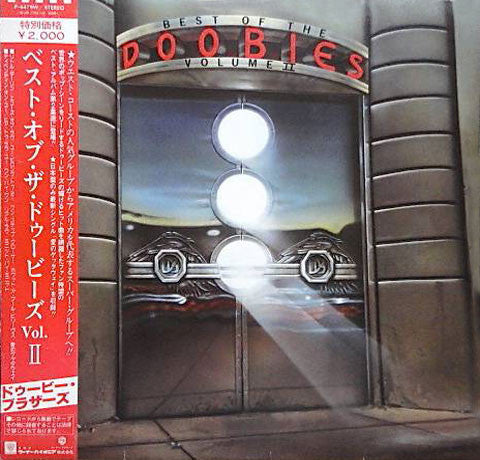 Best Of The Doobies - Volume II