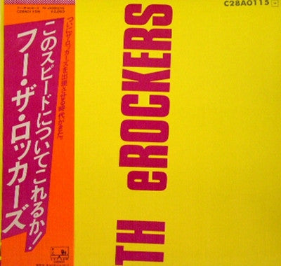 Master Release: WHO TH eROCKERS by The Rockers (7)