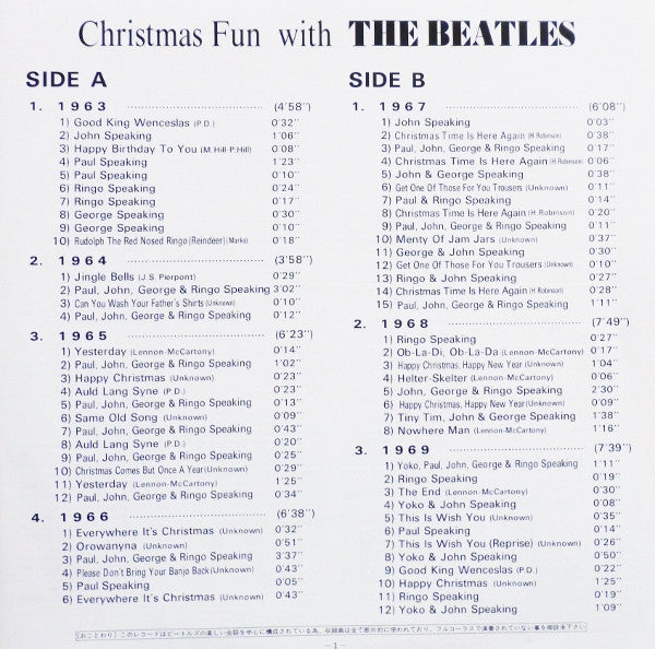 Release: From Then To You (The Beatles Christmas Record, 1970)-Vinyl-Japan-1986-MFPM-86Y51-7087534