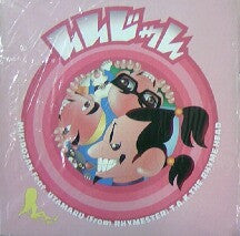 Master Release: いいじゃん by Mikidozan