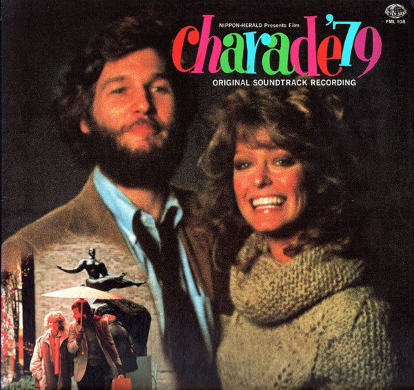Release: Charade '79-Vinyl-Japan-1978-FML-108-8151214