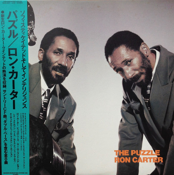Master Release: The Puzzle = パズル by Ron Carter