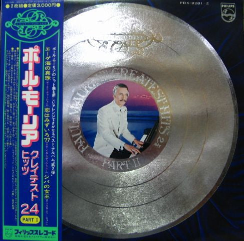 Release: Greatest Hits 24 Part Ⅱ-Vinyl-Japan-1978-FDX-9281-2-8771437
