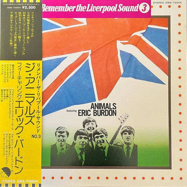Release: Remember The Liverpool Sound 3-Vinyl-Japan-1974-EMS - 70004-7792863