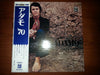 Adamo - Adamo (Vinyl, LP, Album) Very Good (VG) / Very Good (VG)