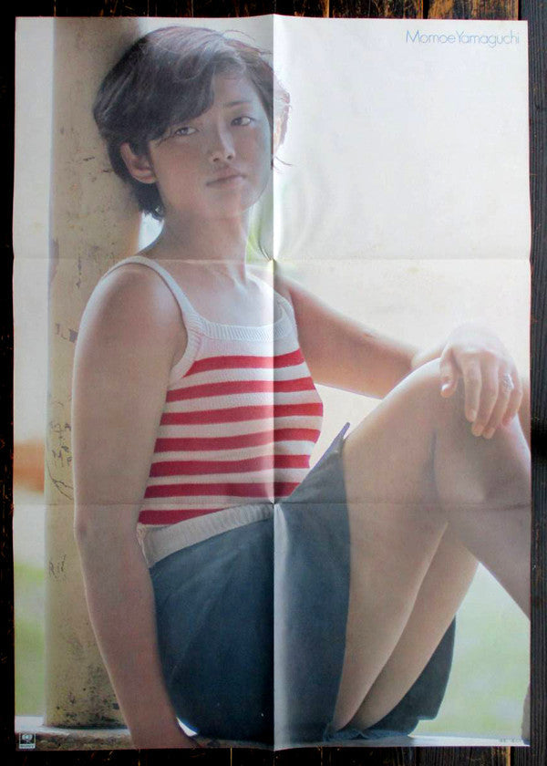 Release: 15歳のテーマ ひと夏の経験-Vinyl-Japan-1974-SOLL-75-9895331