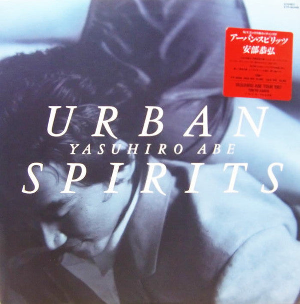 Release: Urban Spirits-Vinyl-Japan-1987-ETP-90466-8931132